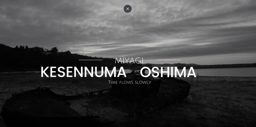 気仙沼市大島PV